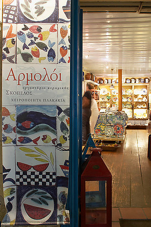 Skopelos Island